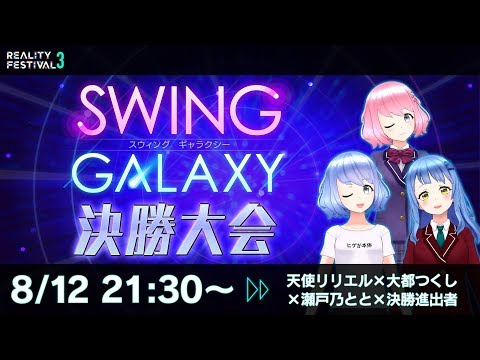 日本、天使