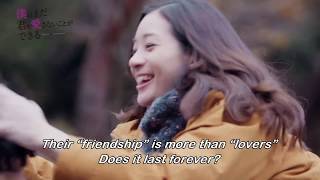 I Dont Love You Yet - Official Trailerenglish Subs