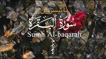 نلاوة ندية لما تيسر من سورة البقرة 🤍 | محمد العبيدات