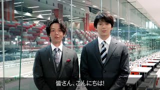 中村倫也＆新田真剣佑、東京シティ競馬イメージキャラ就任　70周年盛り上げる　コメント動画が到着