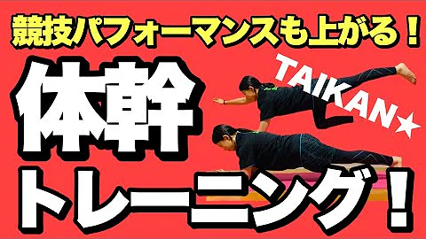 体完全生命いふ 体完全生命いふ