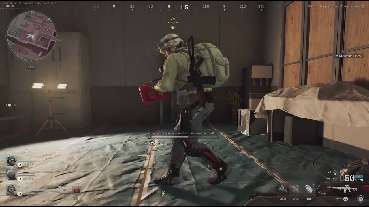 Delta Force_20260221233718