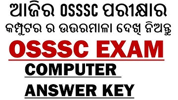 OSSSC Exam Computer Answer Key || Osssc exam computer subject answer key 2022 || OSSSC Exam Computer