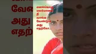Download Lagu Megame Megame Tribute to Vani Jayaram Madam Shorts MP3 Download Lagu Megame Megame Tribute to Vani Jayaram Madam Shorts MP3