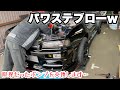 ER34のパワステポンプ交換。の巻【素人DIY】