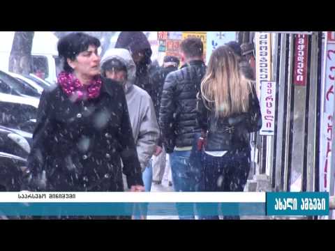 მითი თუ რეალობა?-საქართველოში საარსებო მინიმუმი 166 ლარია