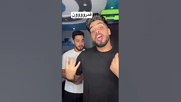 زيرو طماطمايه 
