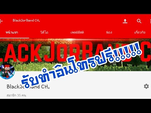 BJBCH - รับทำIntroฟรี!!! รายละเอียดใต้คลิป