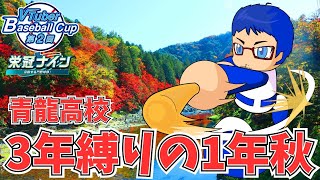 星乃 どら吉 / Hoshino Dorakichiの配信のサムネイル画像