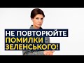 🔥 Марина Порошенко застерегла владу Києва