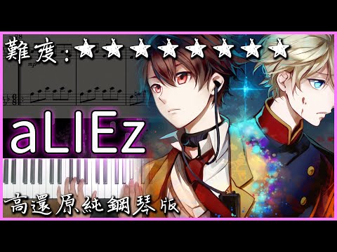  aLIEz - SawanoHiroyuki[nZk]:mizuki