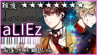 Download Lagu 【Piano Cover】超燃的動漫神曲｜SawanoHiroyuki[nZk]:mizuki - aLIEz｜高還原純鋼琴版｜高音質/附譜 MP3