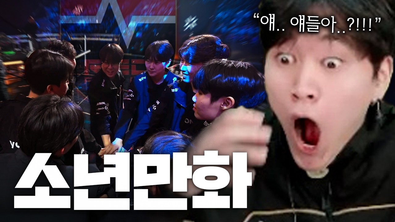 무명으로 시작해 챌린저스와 어센션을 뚫고 퍼시픽 1등 정상에 도전하는 한국 팀 [NS vs RRQ]