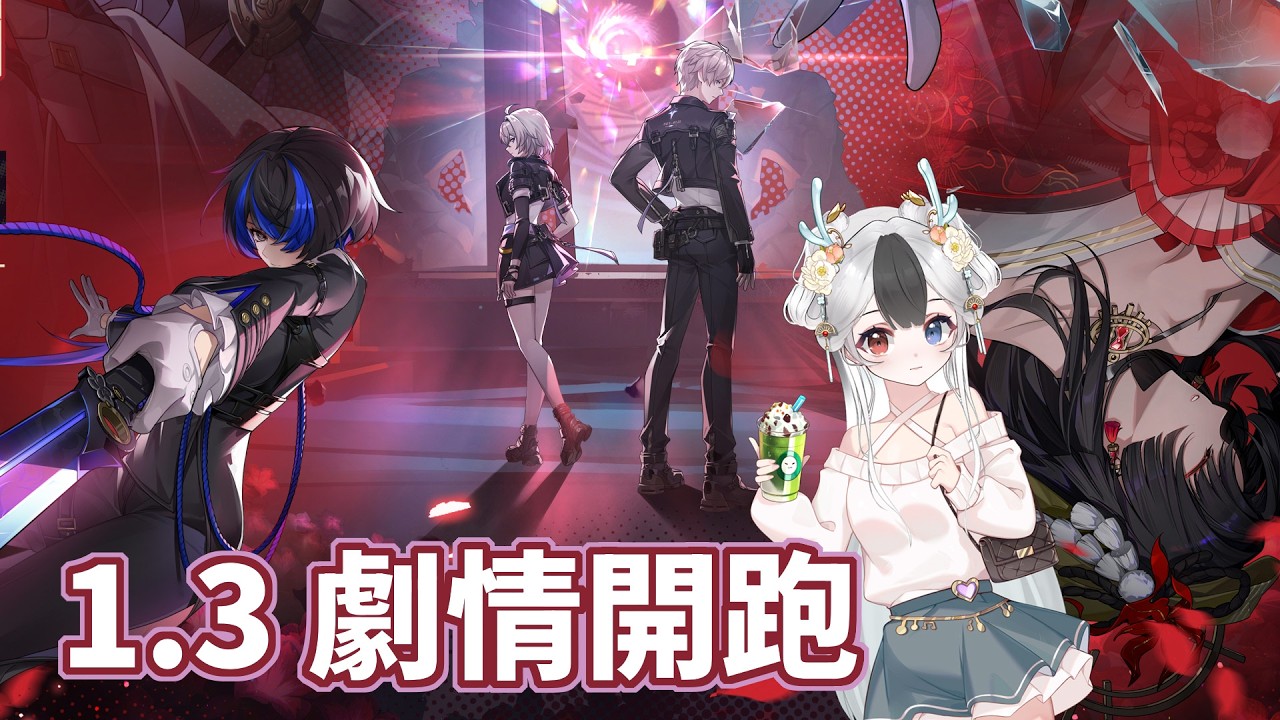 [晚安海特洛] 1.3劇情開跑 #馬來西亞vtuber #異環 | MYViki