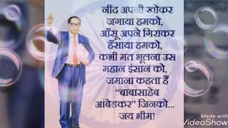 tere roop me margaya chora chamar ka