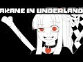 [Undertale]アカネ・イン・アンダーランド　二終目[VOICEROID実況]