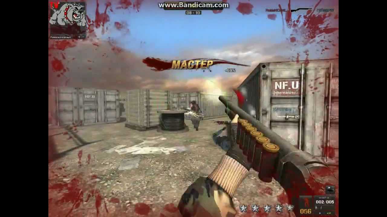 гайд по m1887w.avi