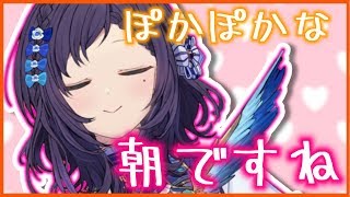 ぽかぽかお絵かきたいむだよぅ