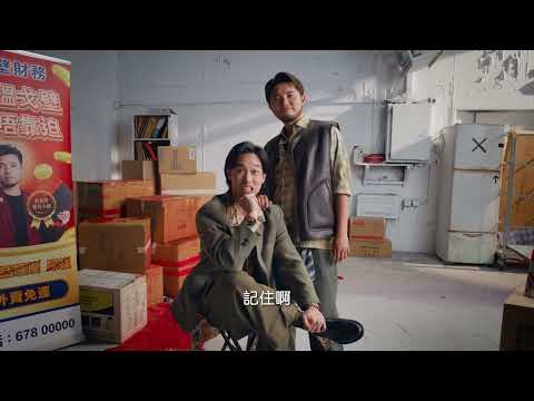 【聽朝6月2日11點 搶飛要淡定】