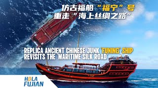 The Worlds Largest Replica Ancient Ship - The Funing Ship