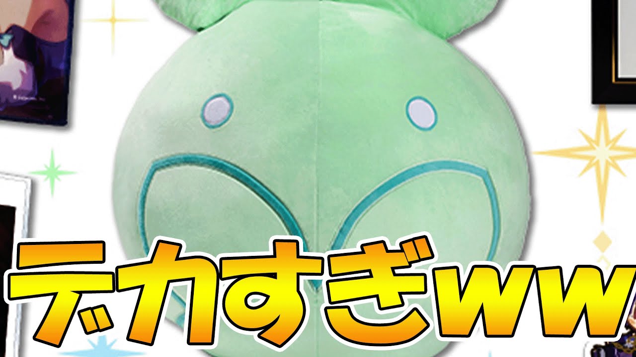 プリコネR】コッコロの妖精クッションデカすぎww - YouTube