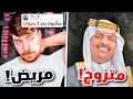 اسرار اخفوها اليوتيوبرز عن متابعينهم 