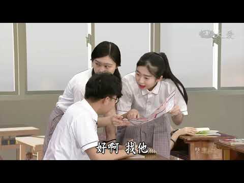 【伯源哥哥的情境劇】高敏感小孩，怎麼辦？