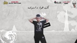 اجدد مهرجانات 2020   ملوك الانتعاش   مهرجانات 2020   مهرجان كان هواء   مهرجانات 2020 @تيم انفجار