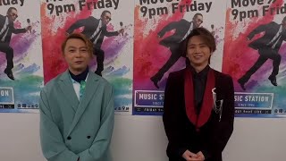 KinKi Kidsの流行語2022！今年1番多く言った言葉は？【Mステ】