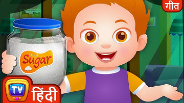 जौनी जौनी जी पापा (Johny Johny Yes Papa) PART 1 - Hindi Rhymes For Children - ChuChu TV
