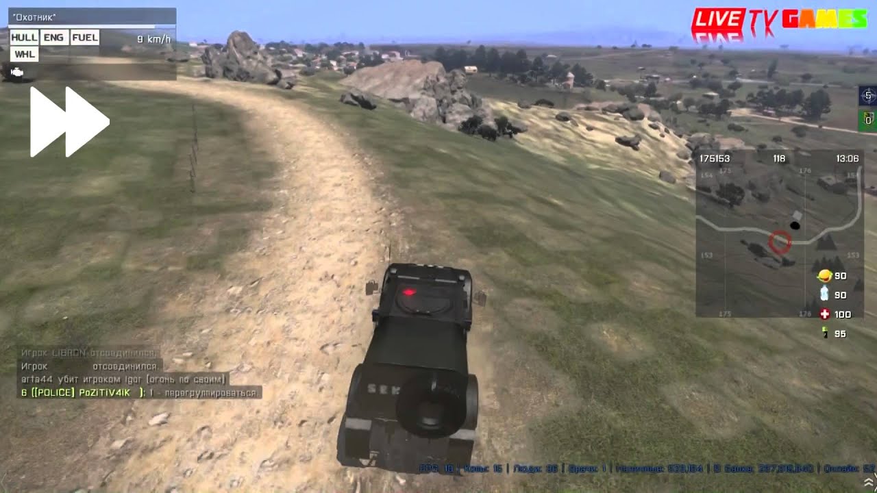 ArmA - Доп-Ивент "Доставка груза "СТИНГЕРЫ" POLICE Arma 3 Altis life KGB_inside на LifeTV Games