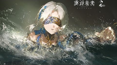 Cutscene: "Paradise Lost" | Reverse: 1999 (spoiler)