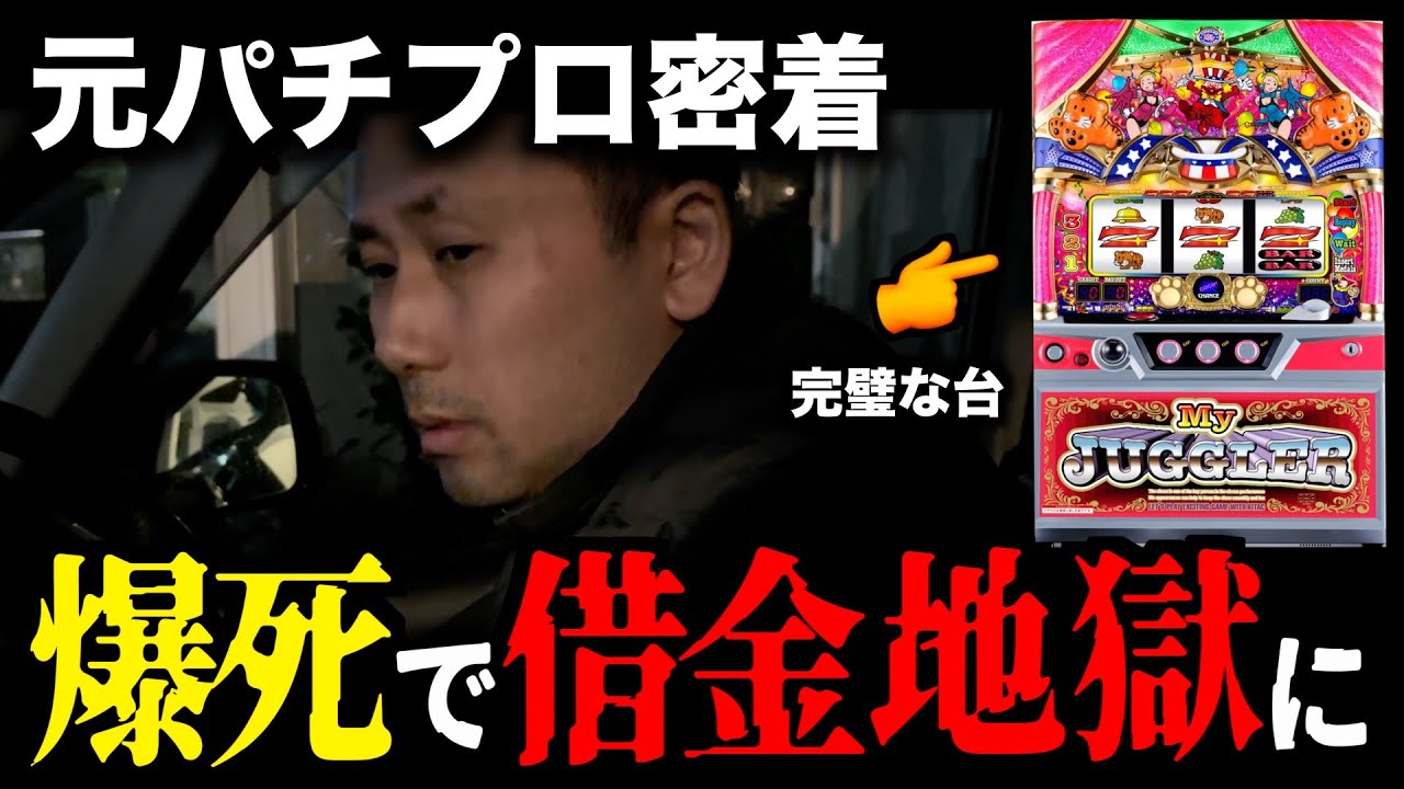 【絶望】全てを失った夫