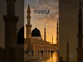 إن ي ب ط ي ب ة ط ب ت ط ب ا أط ي با نشيد ديني