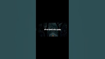 علي جابر – سورة يونس 18 | #علي_جابر #سورة_يونس #تلاوة_قرآن #قرآن_كريم #تلاوة_خاشعة