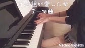 新選組が愛した女 Op 100シーンの恋 Youtube 新選組が愛した女 Op 100シーンの恋 Youtube