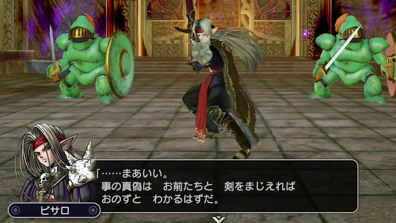 ピサロが仲間に ドラゴンクエストヒーローズ Dqh 闇竜と世界樹の城 ドラクエ無双 Youtube