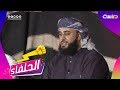طهور وماعليك أي بأس جهاد اليافعي الحلفاء21