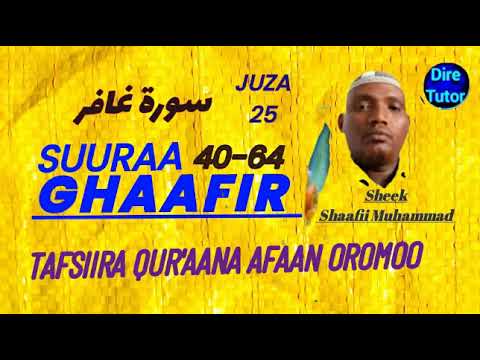 GHAAFIR 40 64 غافر Juza25 SHEEK SHSAFII MUHAMMAD TAFSIIRA QUR AANA AFAAN Diretutor