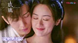 撒糖了！司凤从背后甜蜜拥抱璇玑！璇玑都害羞了 | 【琉璃 Love And Redemption】| 成毅/袁冰妍/刘学义/张予曦 | 优酷 YOUKU