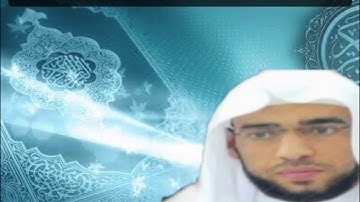 سورة النساء (١٦٤:١١٣) بقراءة ابن كثير الشيخ أحمد وجيه