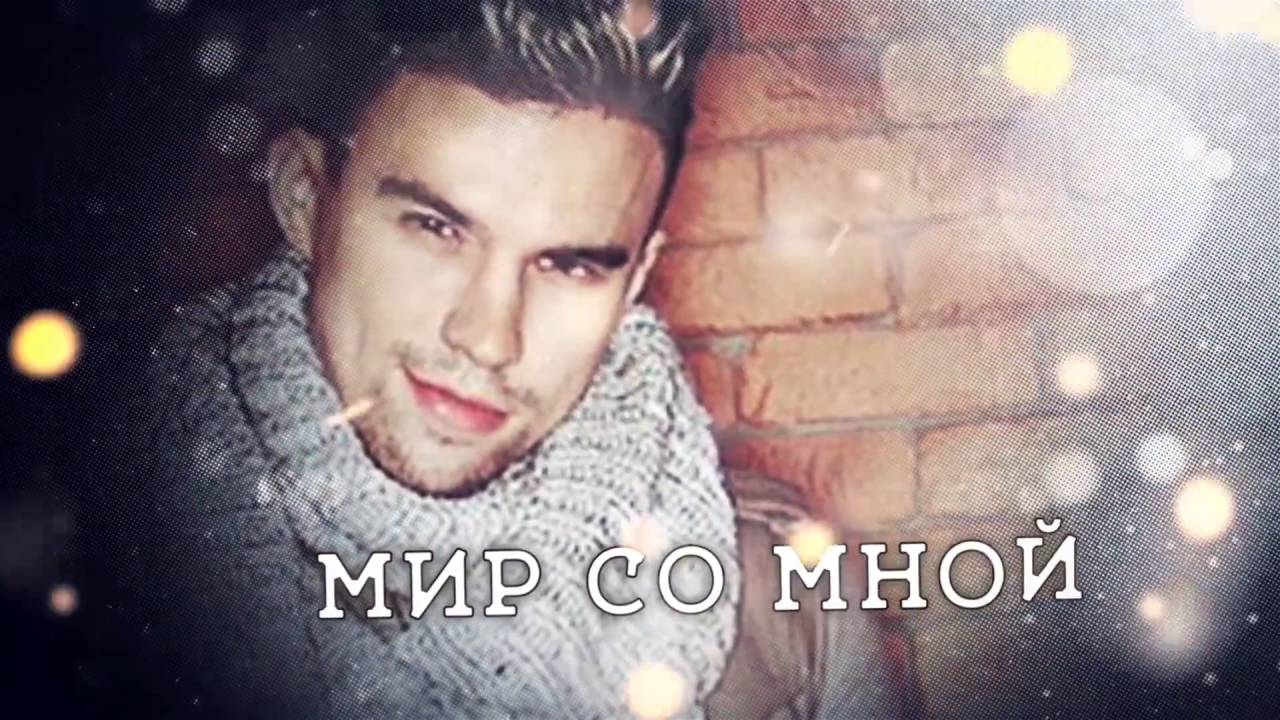 Bravve & MarQ Markuz - Неважно.mp4