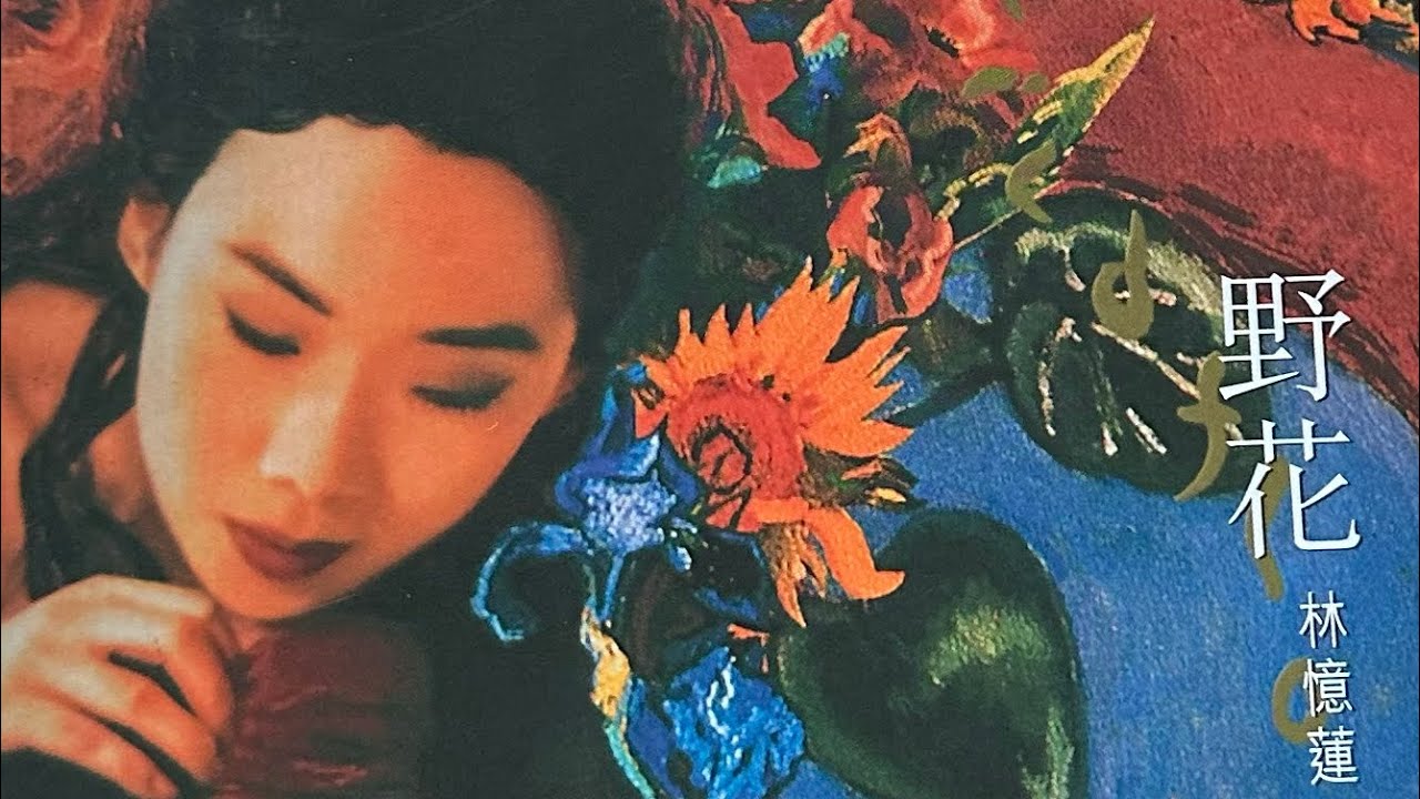 夜來香~林憶蓮 - Avalon AvatarGS SE金弦特別版、Accuphase A50純A後級、Accuphase C280V前級