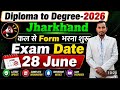 JHARKHAND DIPLOMA TO DEGREE (D2D ) 2026 ||FINAL FORM FILLUP NOTICE AAGYA 😍😍@NAYANCLASSES 
