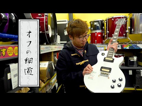 改造ギター】オフの細道#22 「ハードオフ公式アンバサダーの私だが