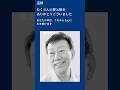 【追悼】歌声は消えず、心に残る｜「いつでも夢を」 橋幸夫