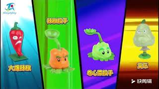 Genuine Plants vs. Zombie Toys  Complete Set of Boys Ejection Soft Silicone Anime Action Figures screenshot 5