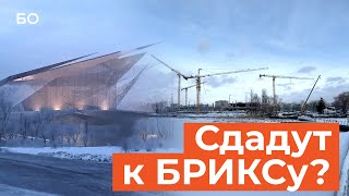 Новый Театр Им. Камала На Кабане Сдадут К Саммиту Брикс?