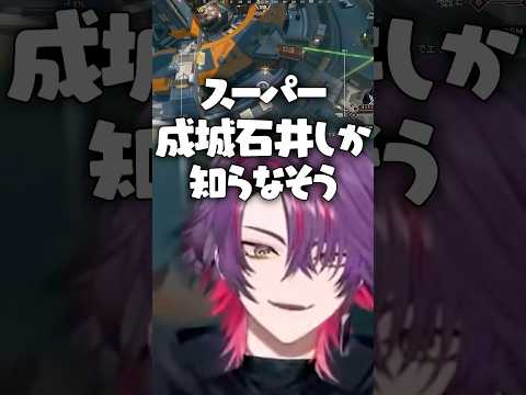 【なぜなぜ期】「糖質」への理解に苦しむ渡会雲雀【にじさんじ/渡会雲雀】 #にじさんじ #渡会雲雀 #切り抜き #shorts