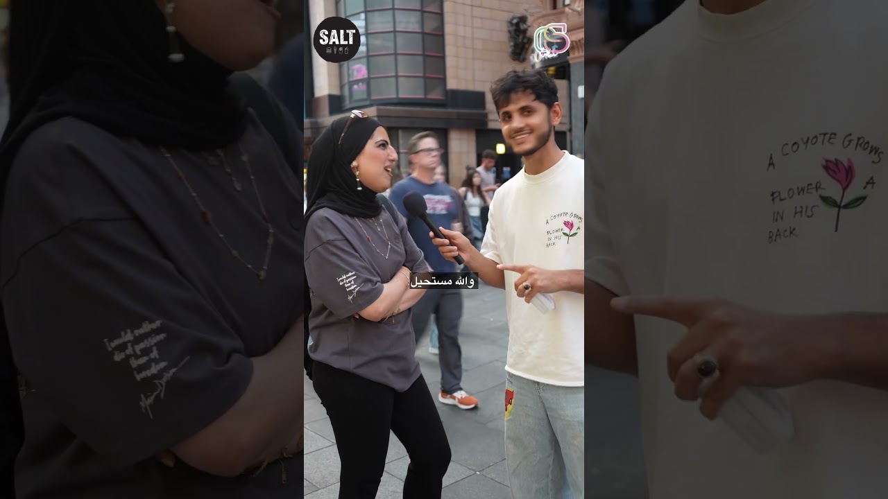 هل ممكن تشيلي حجابك مقابل مليون دولار؟